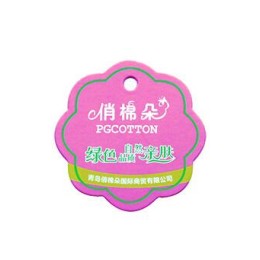 HT016  自訂童裝吊牌款式   訂造花邊型吊牌款式  花邊型吊牌  銅版覆膜吊牌  設計銅版覆膜吊牌款式   吊牌專門店 HT016  自訂童裝吊牌款式   訂造花邊型吊牌款式  花邊型吊牌  銅版覆膜吊牌  設計銅版覆膜吊牌款式   吊牌專門店